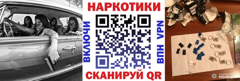Цена Афипский ГАШ  NBOMe  Меф  Каннабис  Кокаин 