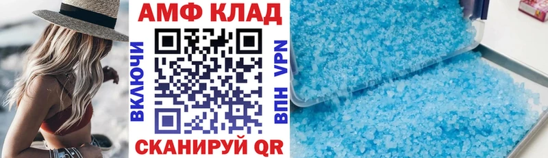 Amphetamine 98% Афипский
