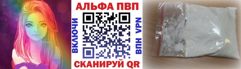 OMG вход  Афипский  Alpha-PVP VHQ  цены  