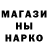 Кетамин VHQ Mr Injiev