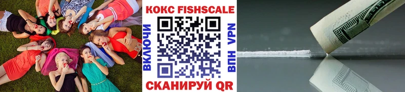 КОКАИН 98%  где купить наркоту  Афипский 