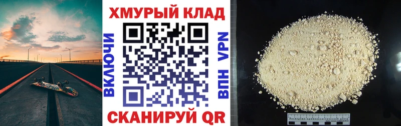 Героин герыч  kraken сайт  Афипский 