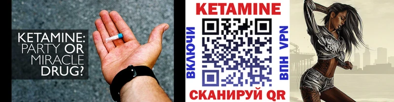 Кетамин VHQ  наркотики  Афипский 