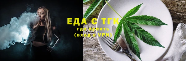 мефедрон VHQ Снежногорск