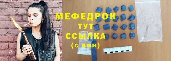 бутират Слюдянка