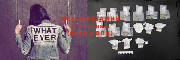 MESCALINE Семёнов