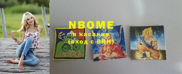 MESCALINE Семёнов