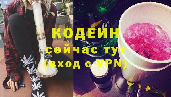 ГАЛЛЮЦИНОГЕННЫЕ ГРИБЫ Семилуки