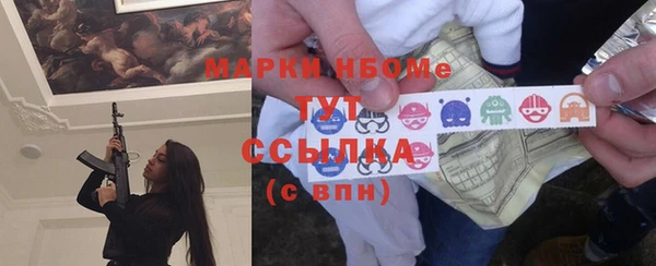 бутират Слюдянка