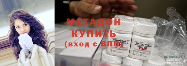 бутират Слюдянка