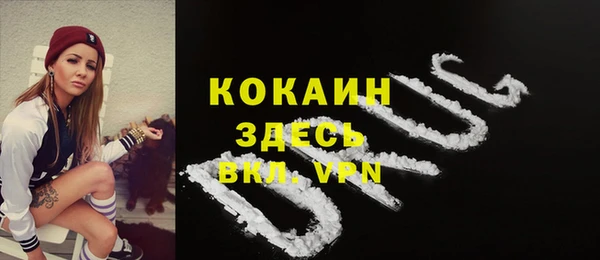 прущий лед Снежинск
