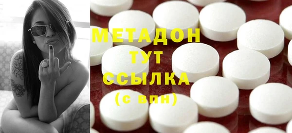 MESCALINE Семёнов