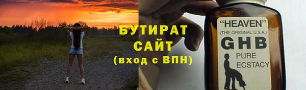 ГАЛЛЮЦИНОГЕННЫЕ ГРИБЫ Семилуки