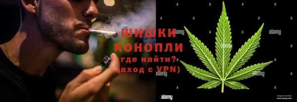 мефедрон VHQ Снежногорск
