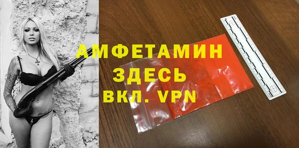 бутират Слюдянка
