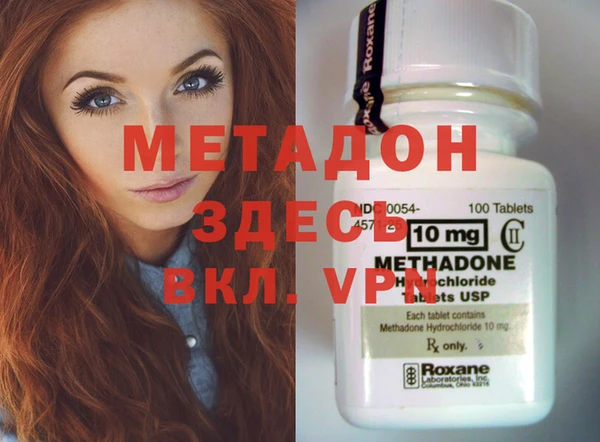 MESCALINE Семёнов