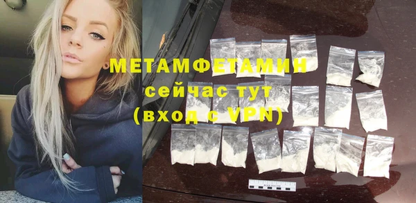 метамфетамин Дубна