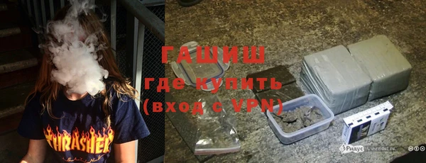 бутират Слюдянка