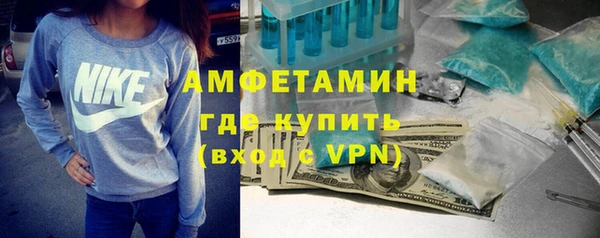 бутират Слюдянка