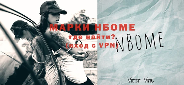 MESCALINE Семёнов