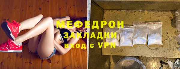 MESCALINE Семёнов