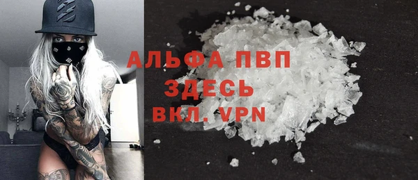 прущий лед Снежинск