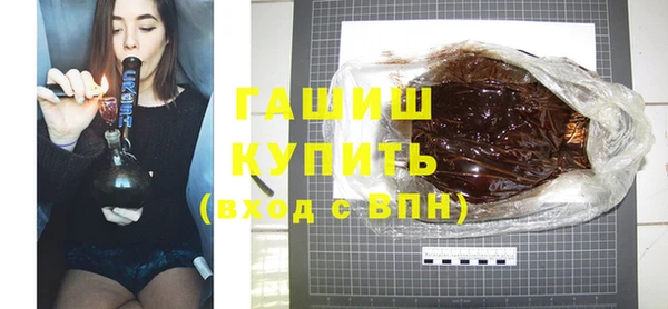 мефедрон VHQ Снежногорск
