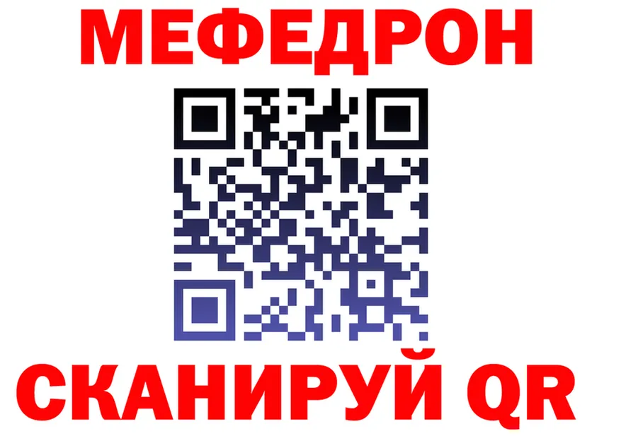 МДМА VHQ зеркало это МЕГА Афипский