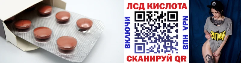 Лсд 25 экстази кислота Афипский
