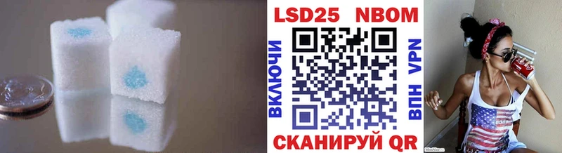 купить закладку  Афипский  ЛСД экстази ecstasy 