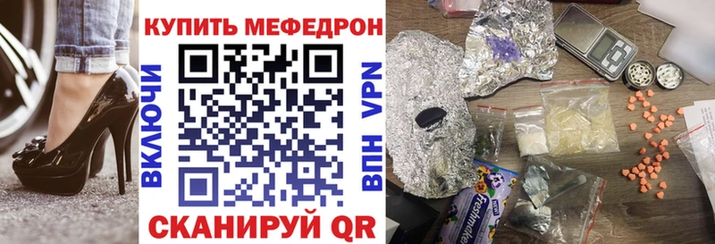Меф 4 MMC  Афипский 