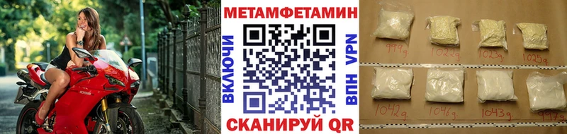 mega онион  Афипский  МЕТАМФЕТАМИН кристалл 