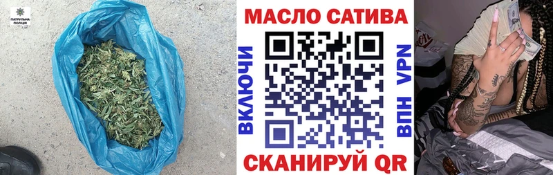 хочу   Афипский  ТГК THC oil 
