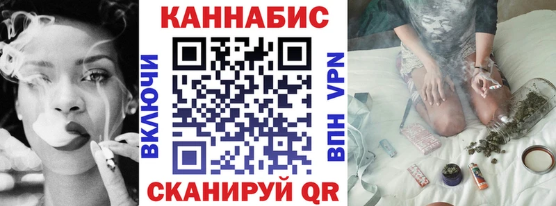 Бошки Шишки марихуана  Афипский 